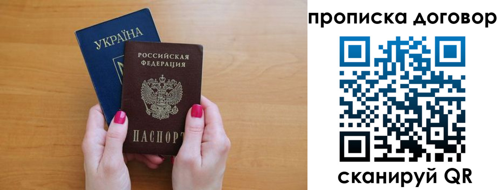 временная регистрация госуслуги в Дагестане